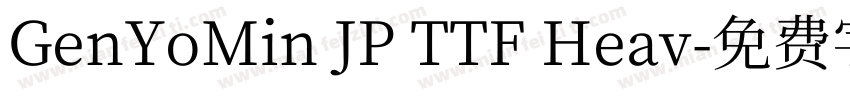 GenYoMin JP TTF Heav字体转换